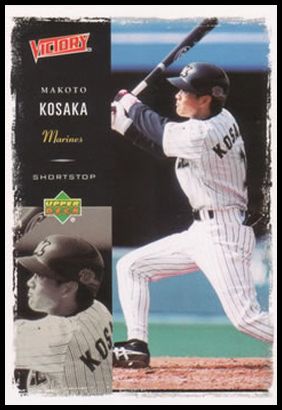 17 Makoto Kosaka